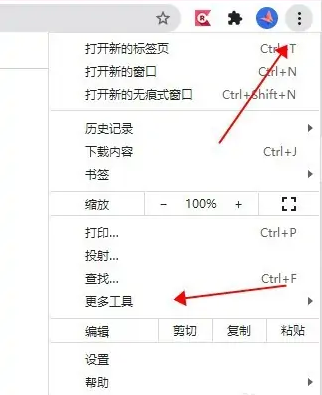 电脑谷歌浏览器怎么用手机模式看网页2