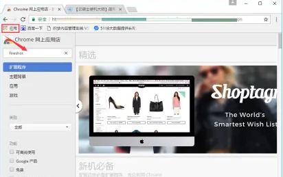 谷歌chrome浏览器如何实现滚动截图2