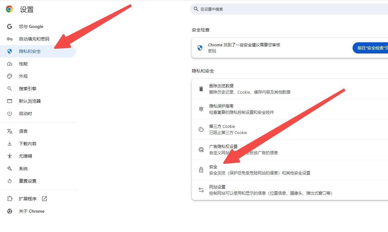 Chrome与Safari哪个更适合网页开发4