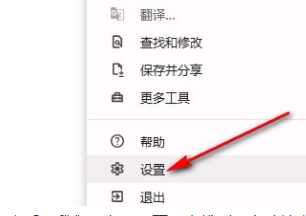 google chrome怎么删除个人付款方式3