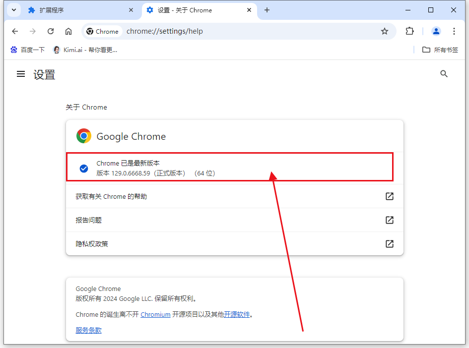 Chrome与Windows 10/11系统资源消耗的优化6