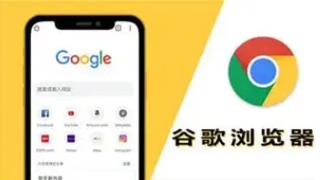 如何使用谷歌浏览器实现更高效的任务管理1