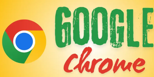 如何启用Google Chrome安全浏览功能1
