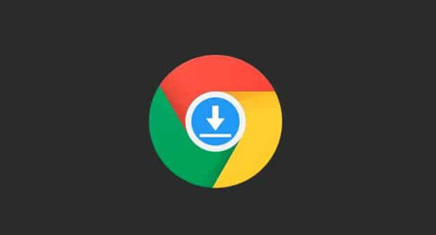 Google浏览器下载页打不开的修复技巧1