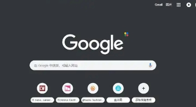 谷歌浏览器和Safari浏览器的用户体验对比1